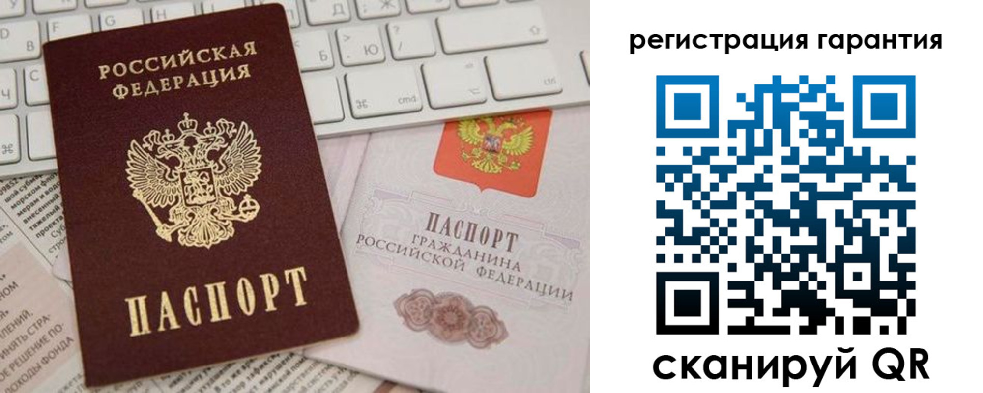 найти адрес прописки в Пересвете